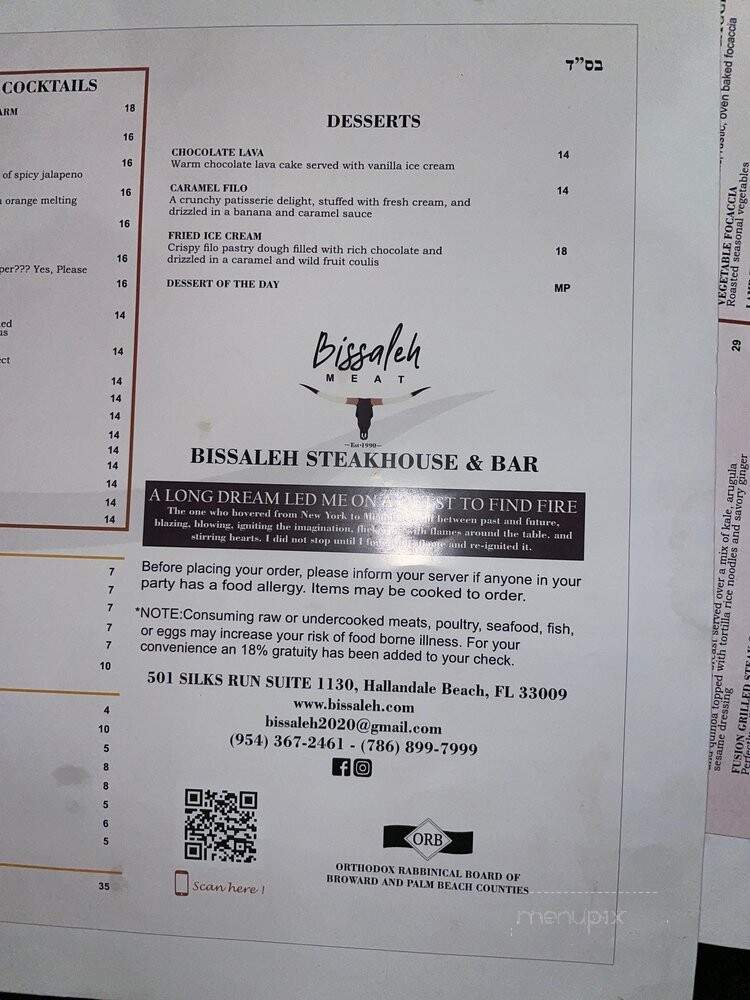 Bissaleh - Hallandale Beach, FL menu_pic