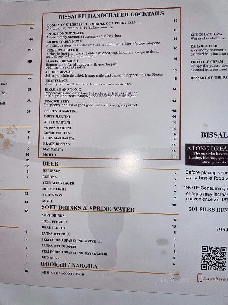 Bissaleh - Hallandale Beach, FL menu_pic