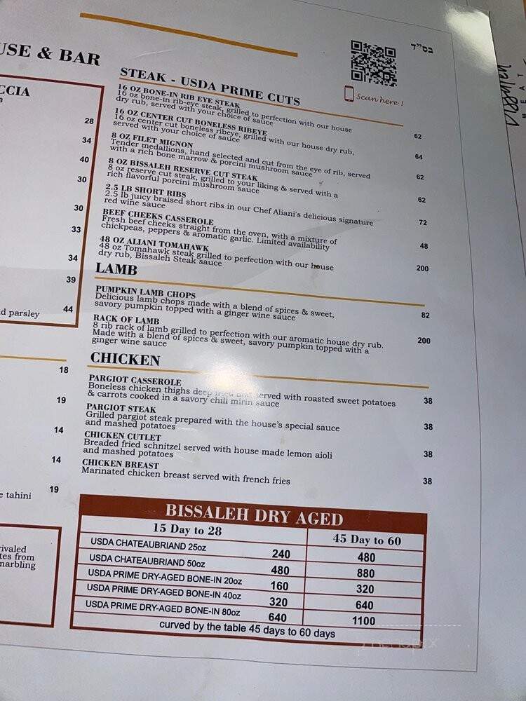 Bissaleh - Hallandale Beach, FL menu_pic