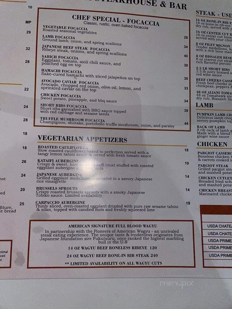 Bissaleh - Hallandale Beach, FL menu_pic