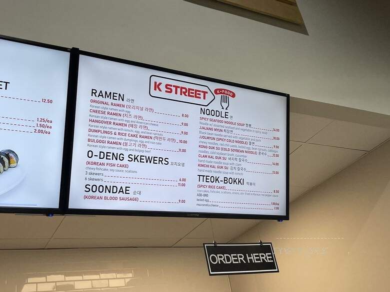 K Street - Annandale, VA menu_pic