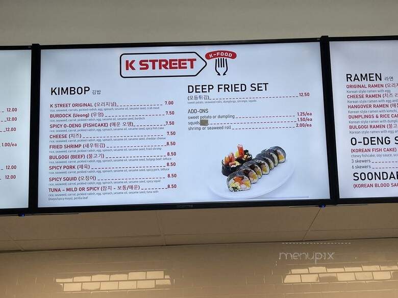 K Street - Annandale, VA menu_pic
