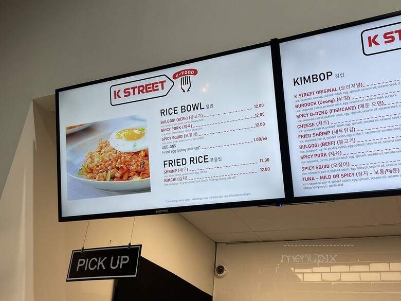 K Street - Annandale, VA menu_pic