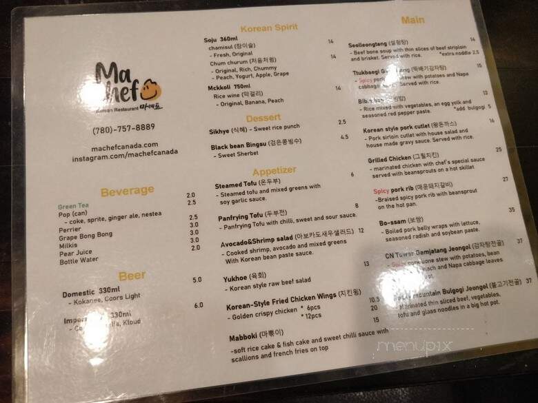 Machef - Edmonton, AB menu_pic