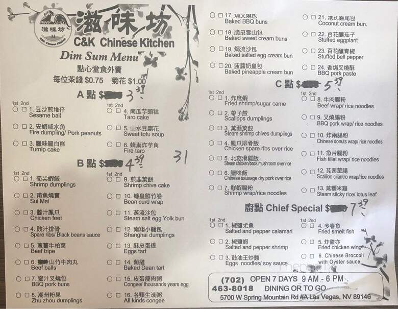 C&K Chinese Kitchen - Las Vegas, NV menu_pic