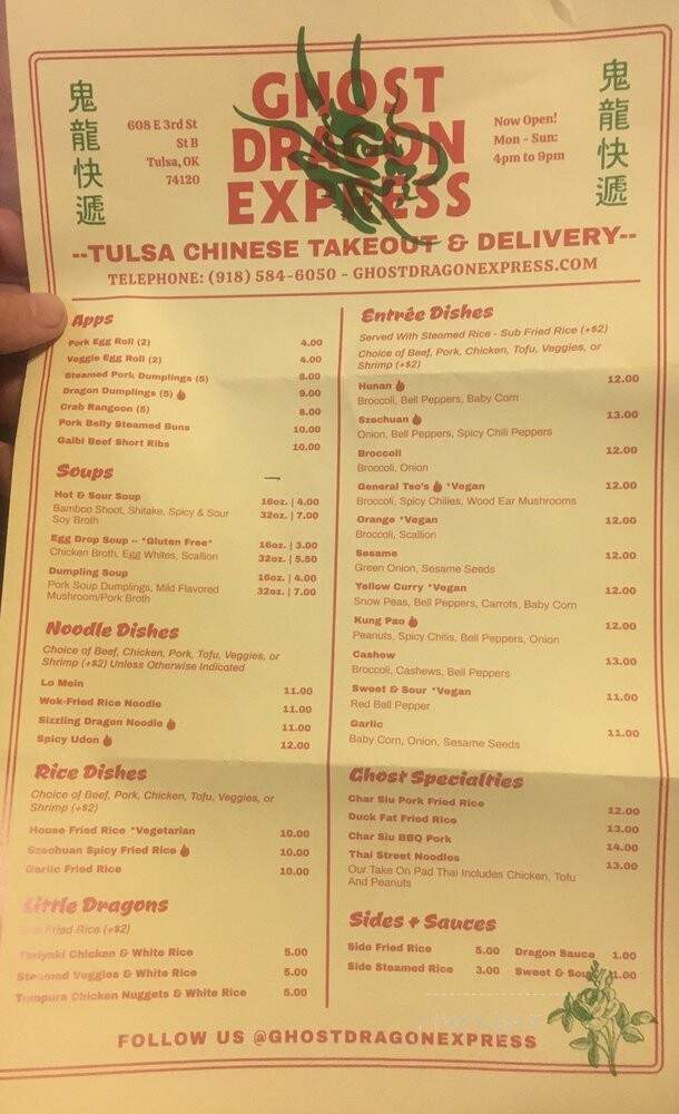 Ghost Dragon Express - Tulsa, OK menu_pic