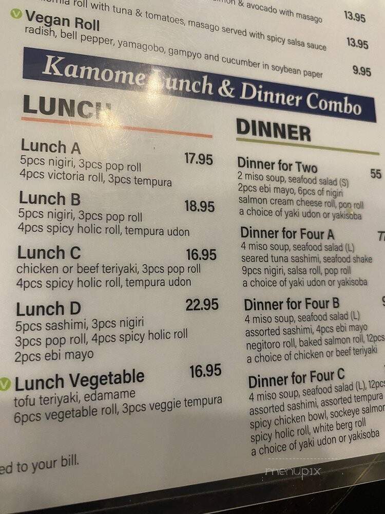 Kamome Japanese Restaurant - Delta, BC menu_pic