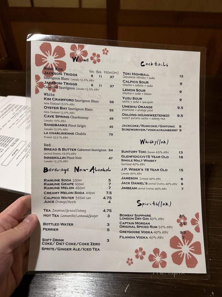 Gurume Sushi - Toronto, ON menu_pic