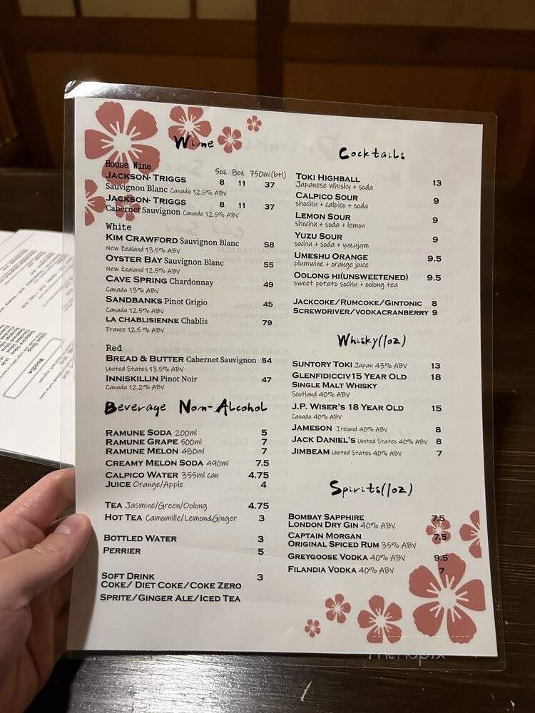 Gurume Sushi - Toronto, ON