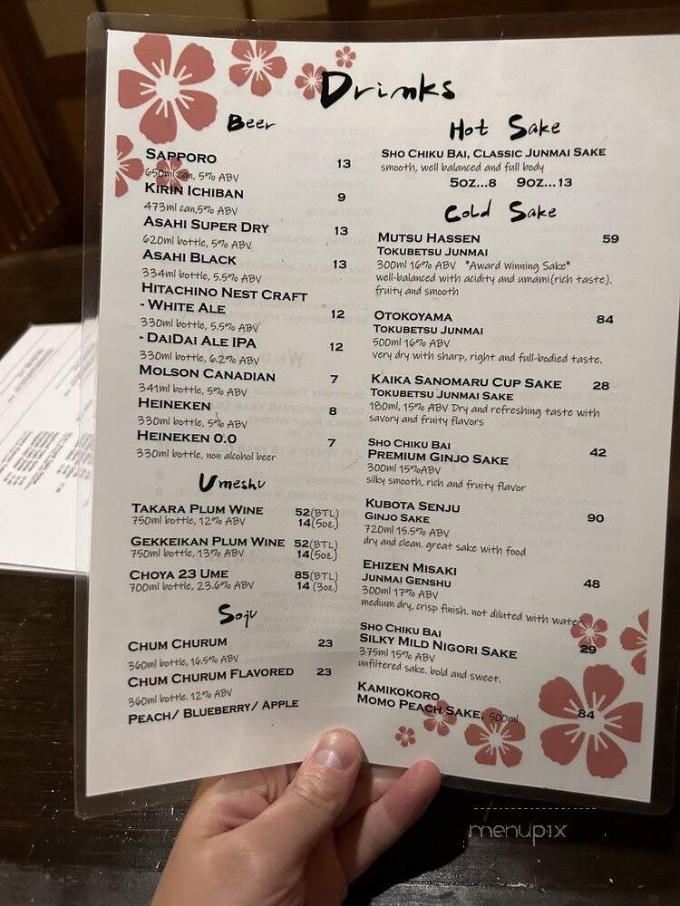 Gurume Sushi - Toronto, ON menu_pic