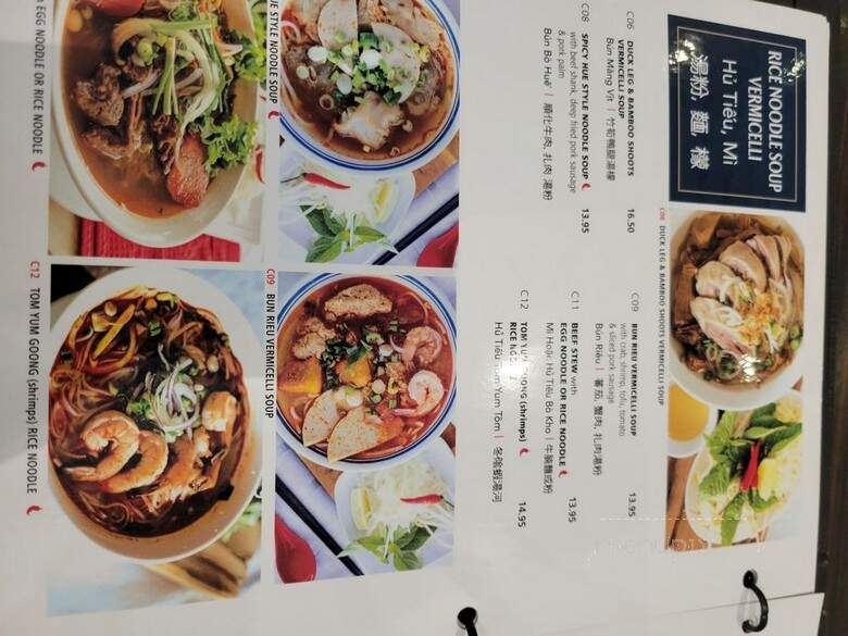 Pho Quinn - Scarborough, ON menu_pic