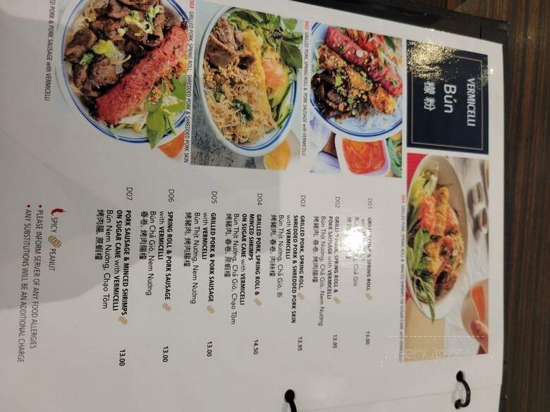 Pho Quinn - Scarborough, ON menu_pic