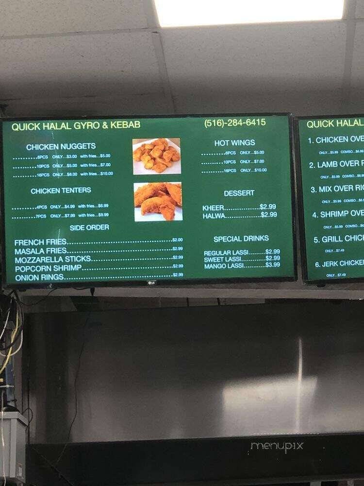 Quick Halal Gyro and Kebab - Elmont, NY menu_pic