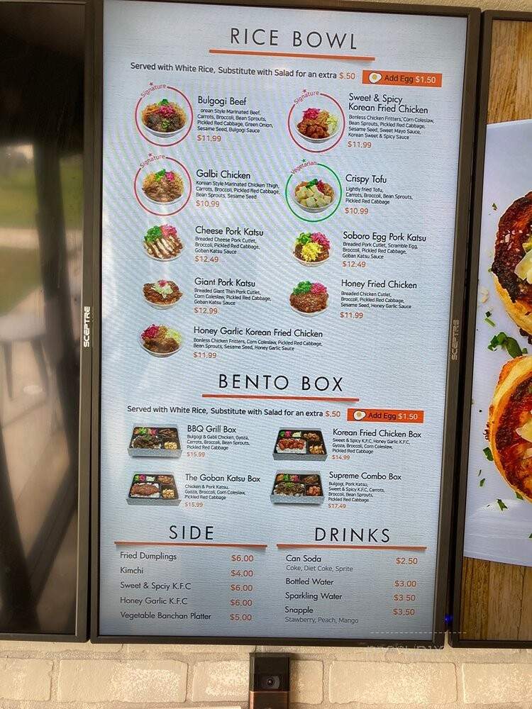 The Goban - Irvine, CA menu_pic