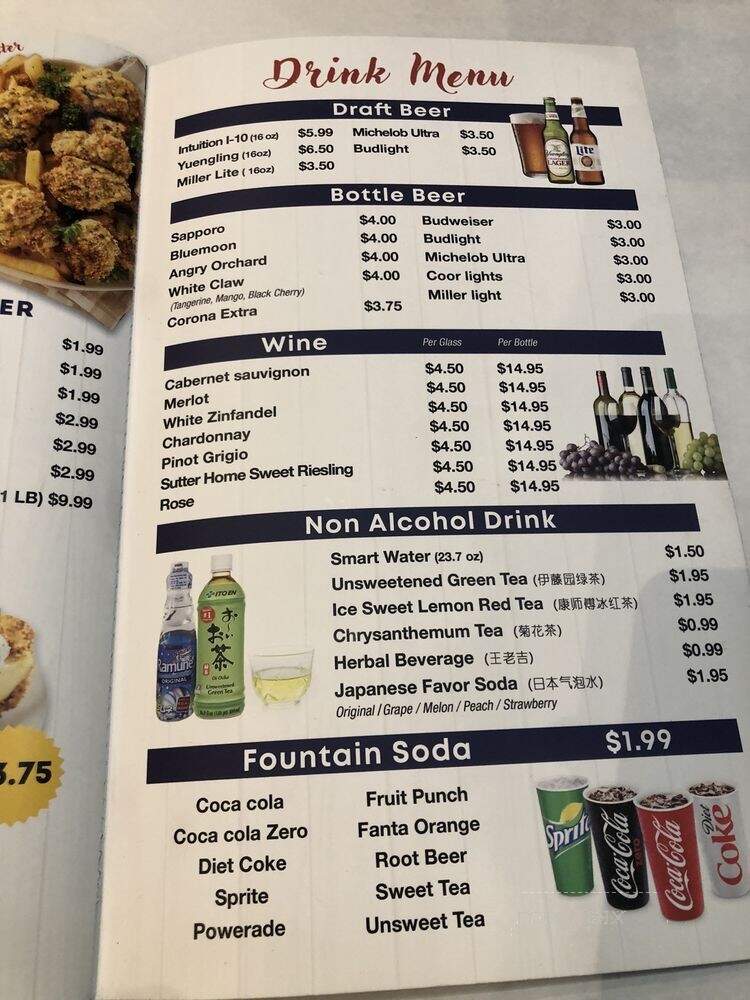 Ocean Breeze - Orange Park, FL menu_pic