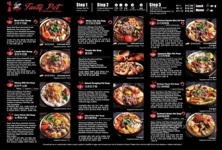 Tasty Pot - Plano, TX menu_pic