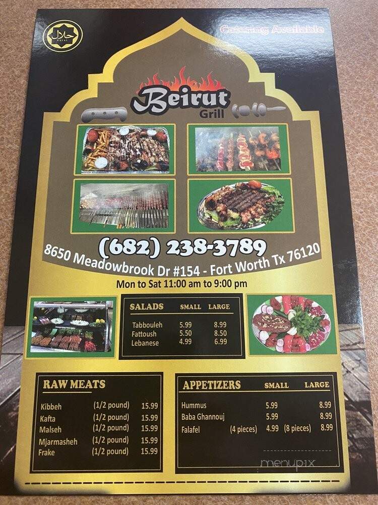Beirut Grill - Fort Worth, TX menu_pic