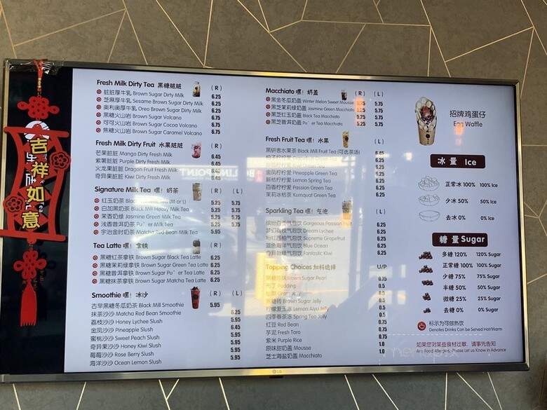 Black Mill Tea - Richmond, BC menu_pic