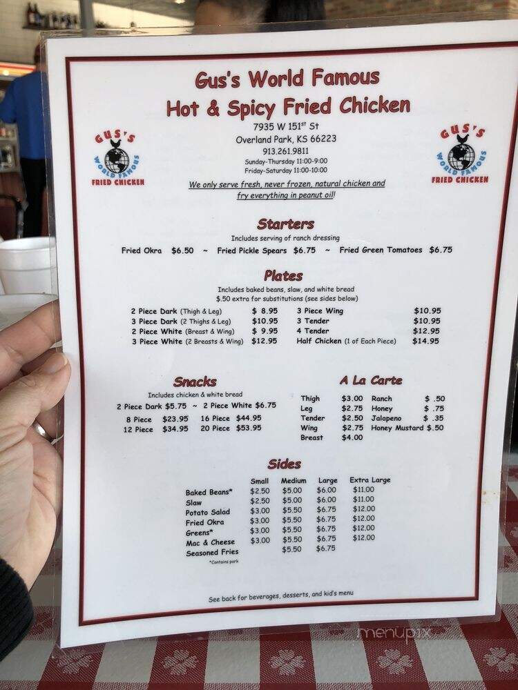 Gus's World Famous Fried Chicken - Overland Park, KS
