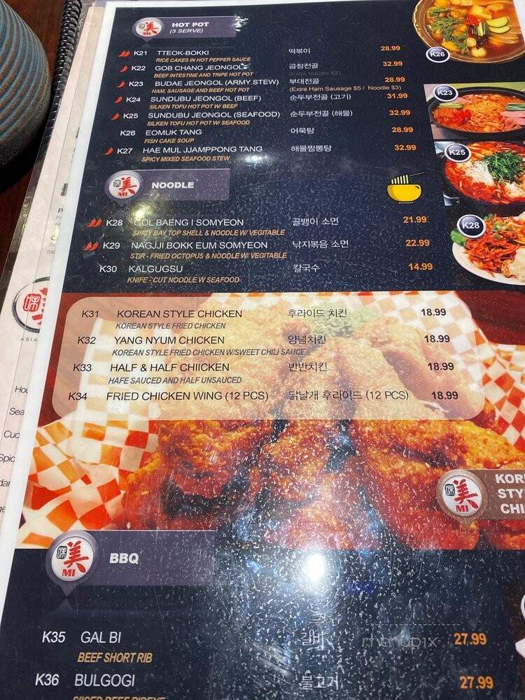 Mi Sushi - Fort Collins, CO menu_pic
