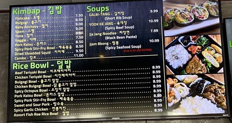 Surah Express - Buena Park, CA menu_pic