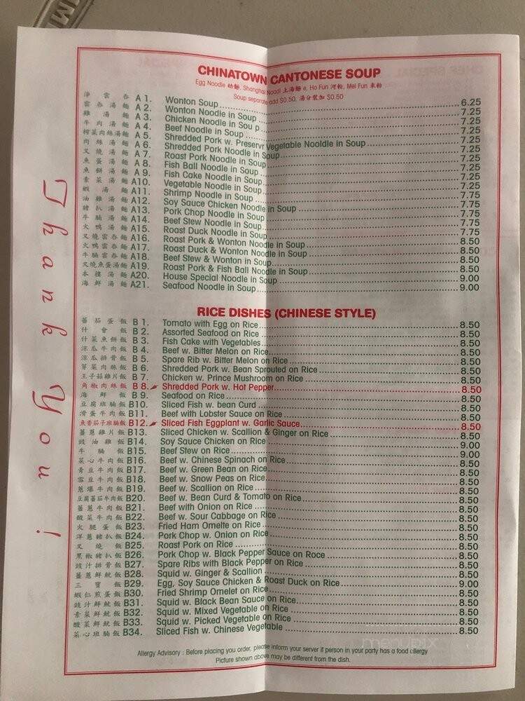 Best Yummy - Jamaica, NY menu_pic