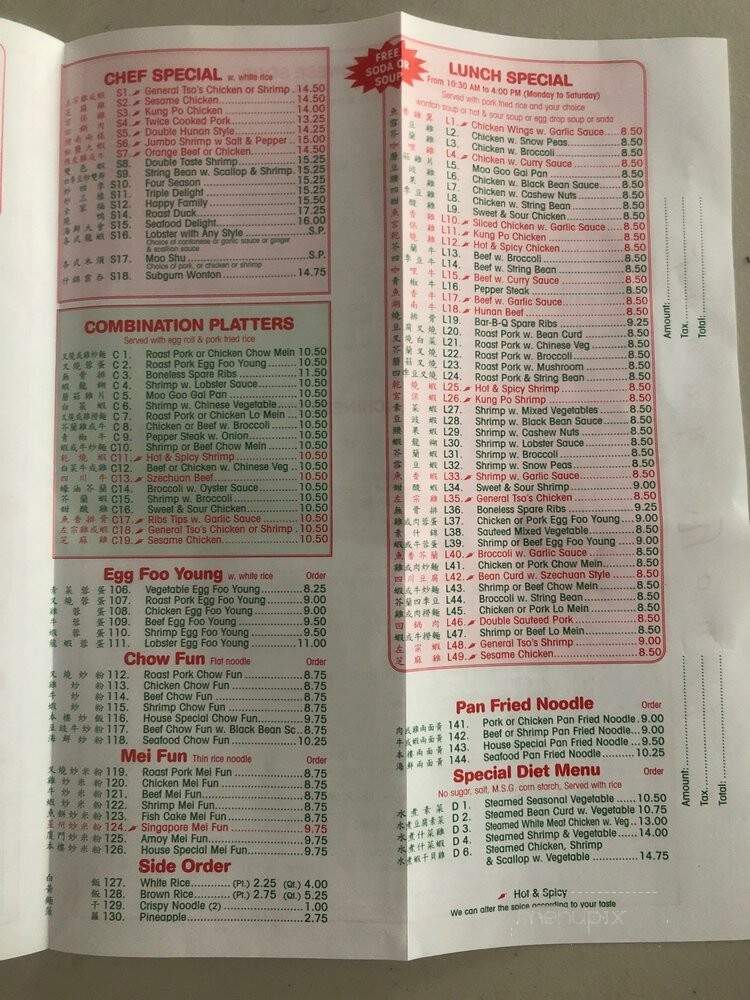 Best Yummy - Jamaica, NY menu_pic