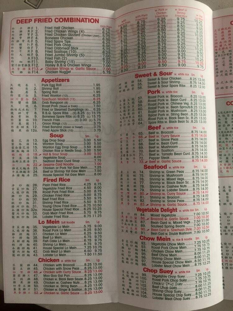 Best Yummy - Jamaica, NY menu_pic