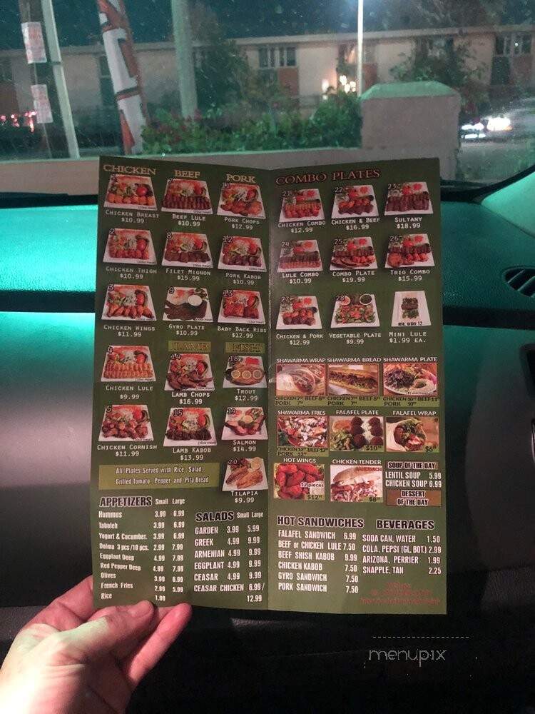 International Kabob House - Los Angeles, CA menu_pic