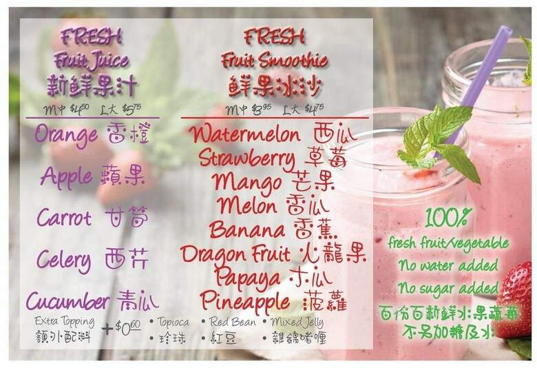 Simplylife Bakery & Cafe - Brooklyn, NY menu_pic