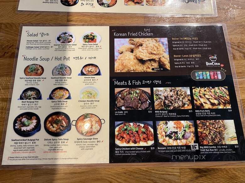 Banchan Korean Bistro - Langley, BC menu_pic