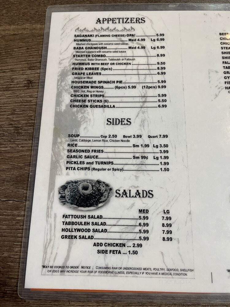 Hollywood Mediterranean Cuisine - Roseville, MI menu_pic