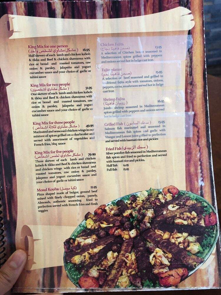 Ishtar Grill - Salt Lake City, UT menu_pic