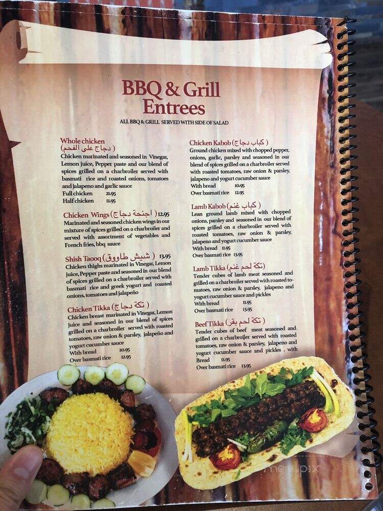 Ishtar Grill - Salt Lake City, UT menu_pic