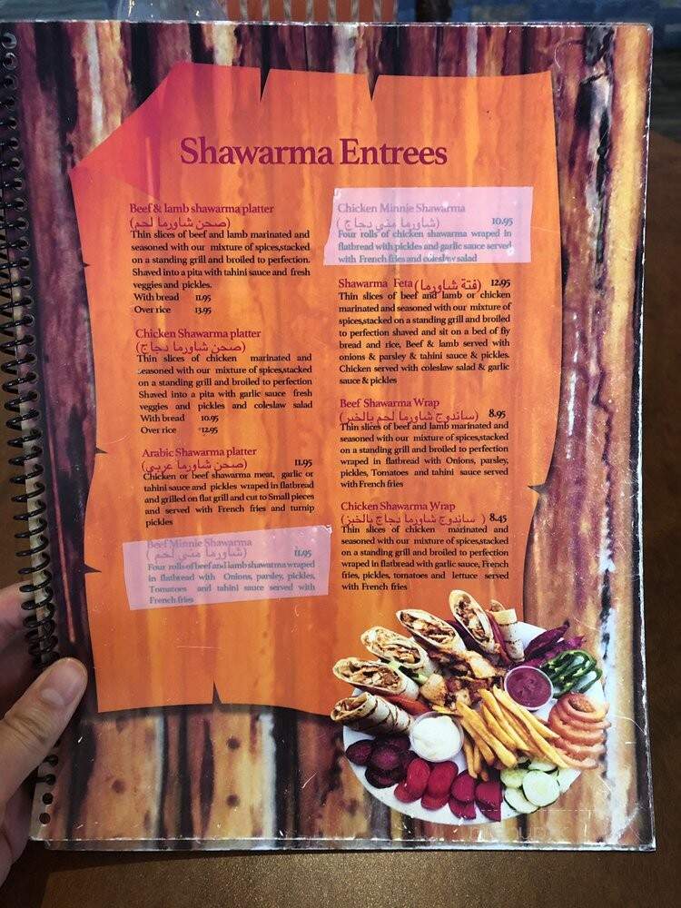 Ishtar Grill - Salt Lake City, UT menu_pic