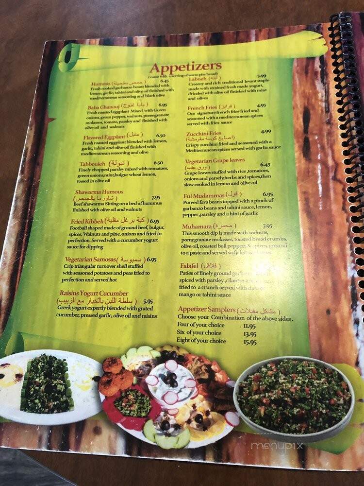 Ishtar Grill - Salt Lake City, UT menu_pic