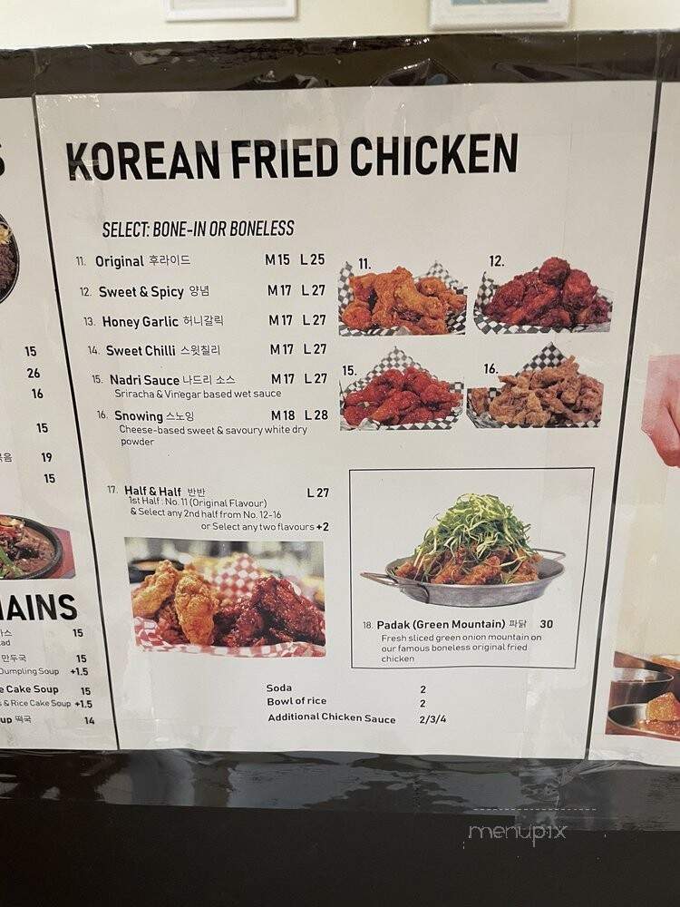 Nadri - Burnaby, BC menu_pic