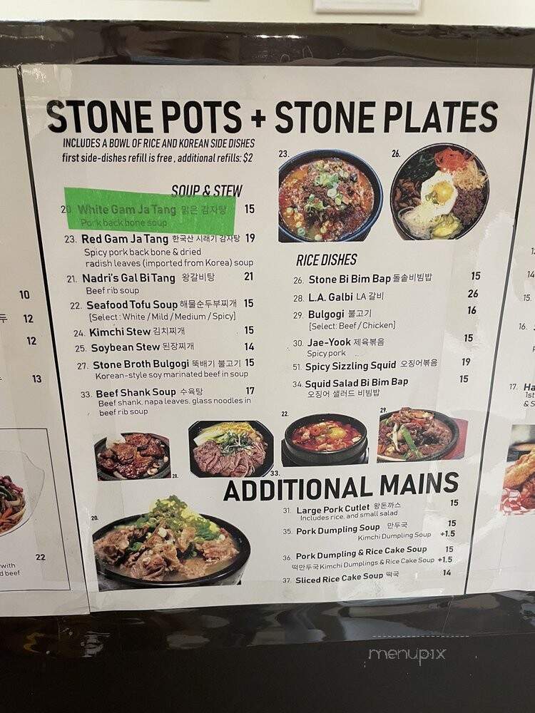 Nadri - Burnaby, BC menu_pic