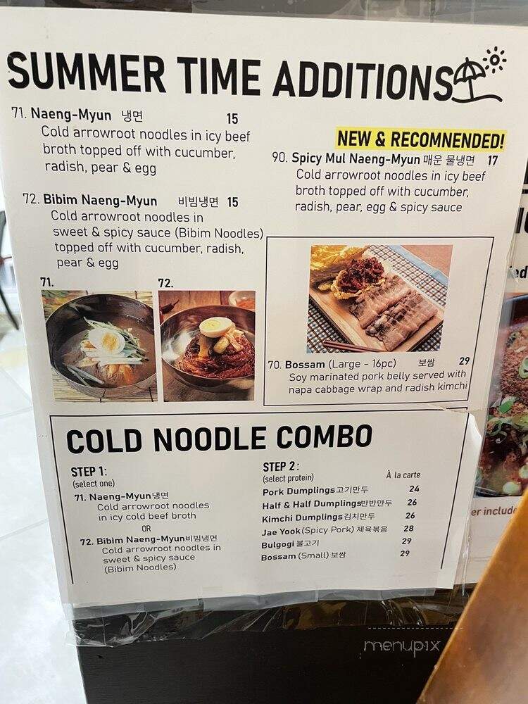 Nadri - Burnaby, BC menu_pic