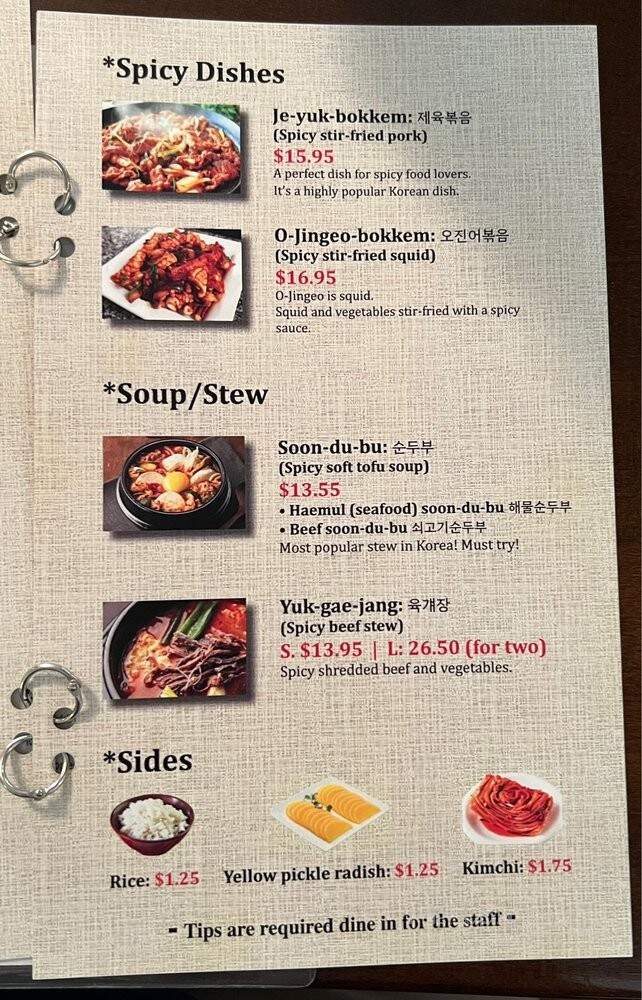 Gaga & Hoo Korean Restaurant - Fort Dodge, IA