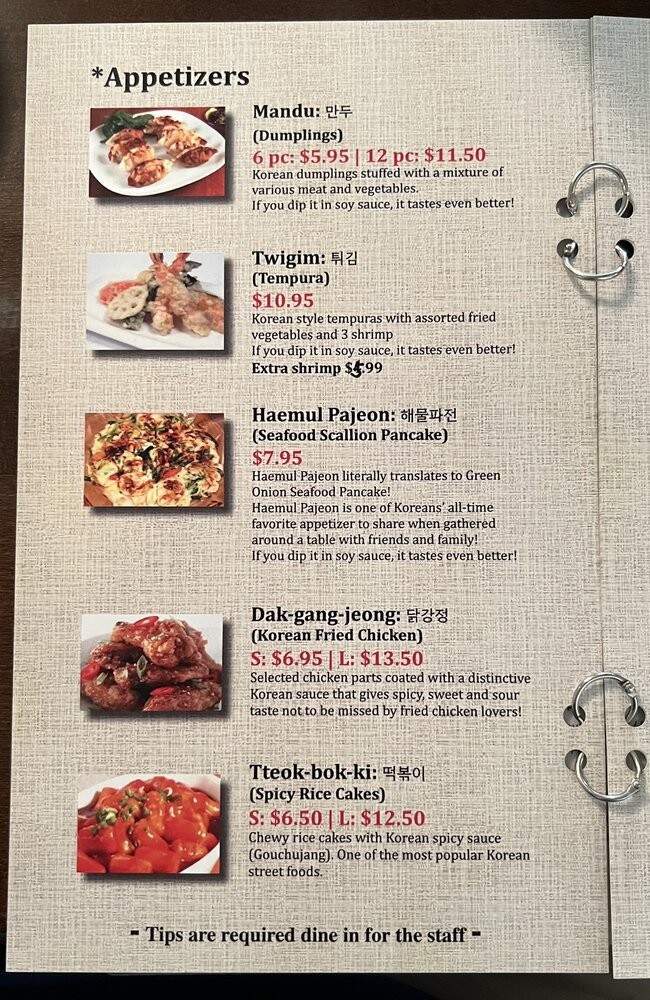 Gaga & Hoo Korean Restaurant - Fort Dodge, IA