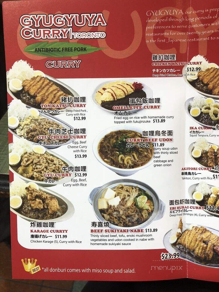Gyugyuya - Markham, ON menu_pic