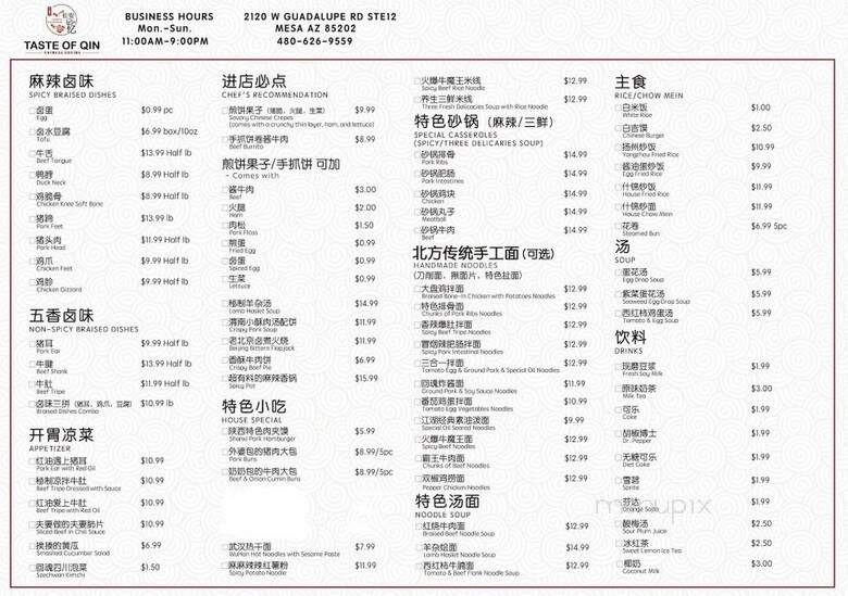 menu_pic