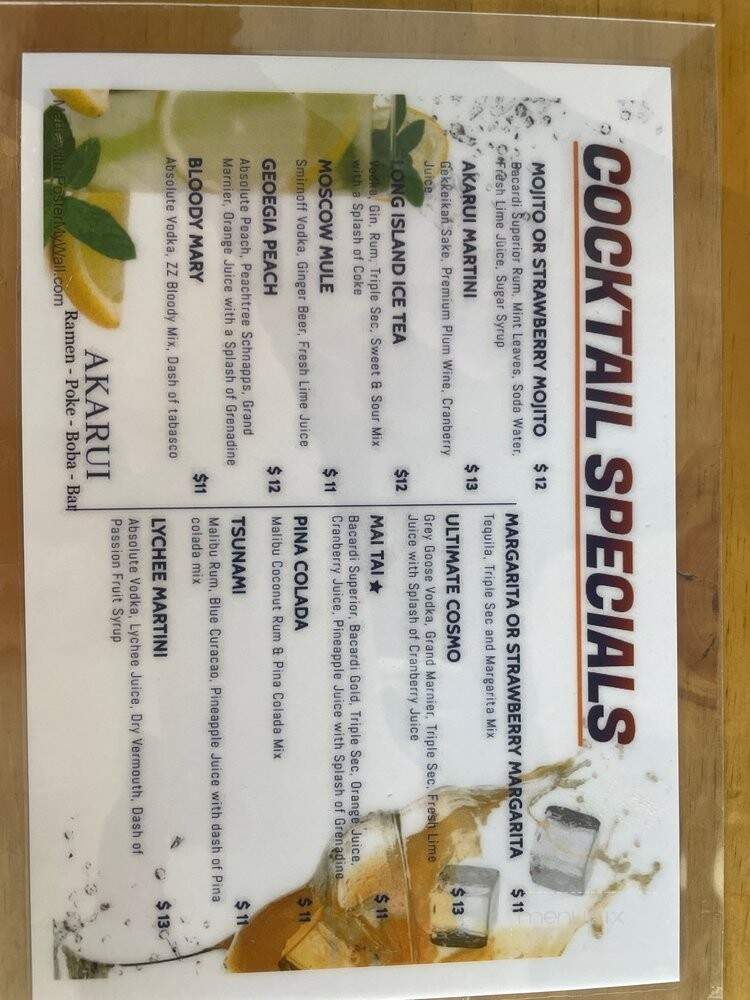 Akarui - Omaha, NE menu_pic