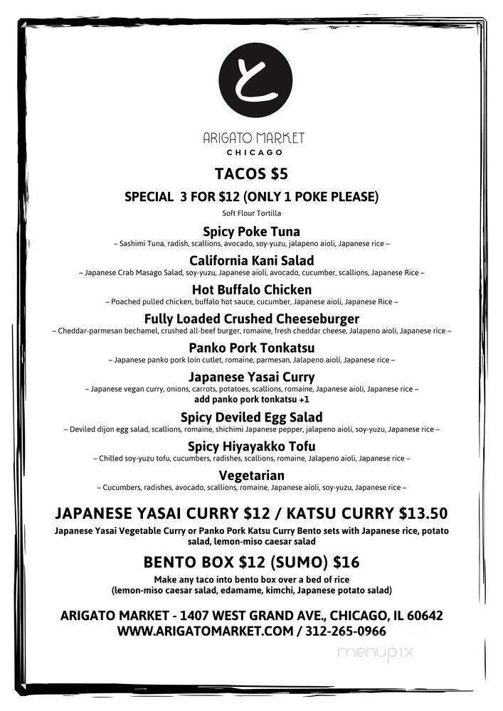 Arigato Market - Chicago, IL menu_pic