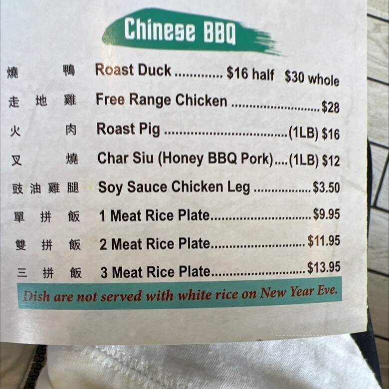 Number 1 Taste Chinese Food - Watertown, MA menu_pic