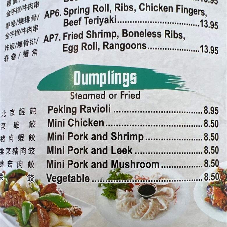 Number 1 Taste Chinese Food - Watertown, MA menu_pic