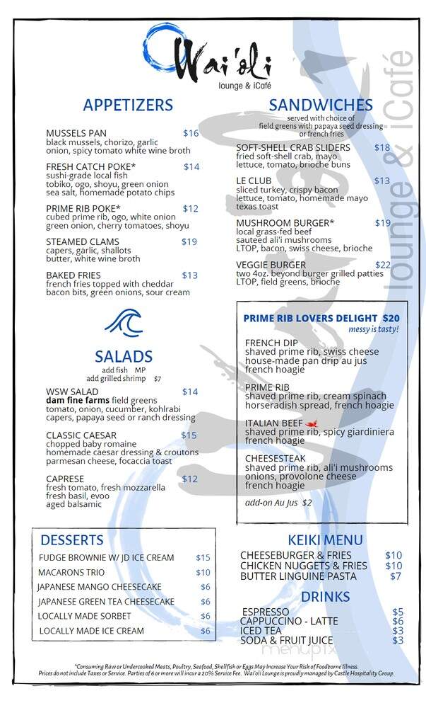 Waioli Lounge - Hilo, HI menu_pic