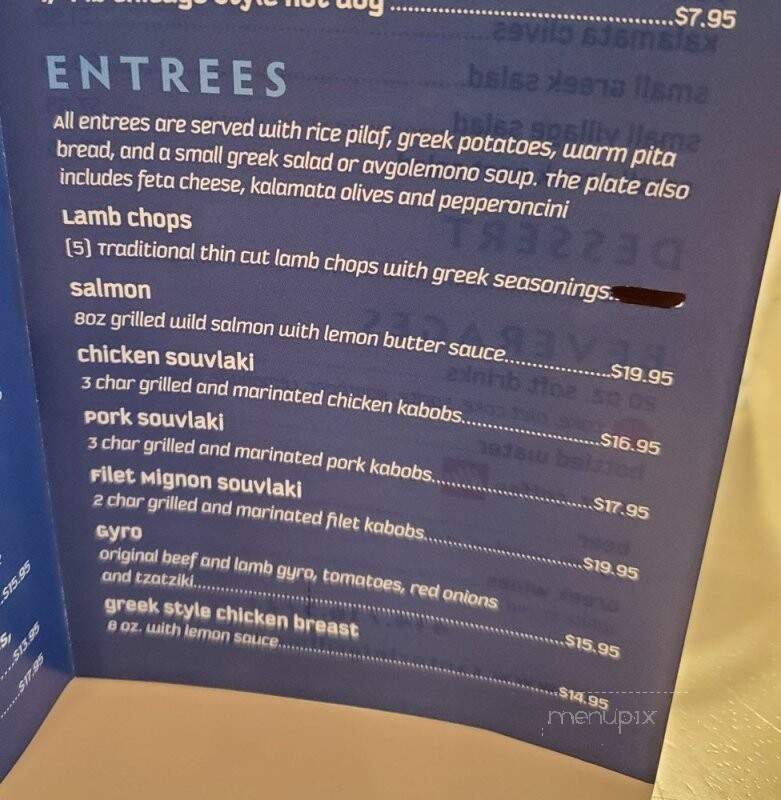Santorini Grill - Mequon, WI menu_pic