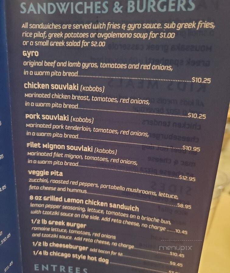 Santorini Grill - Mequon, WI menu_pic